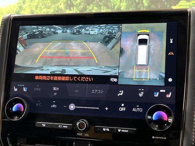 アルファード Z モデリスタエアロ 左右独立ムーンルーフ 後席モニター トヨタチームメイト 14型ナビ 全周囲カメラ ユニバーサルステップ デジタルインナーミラー 両側電動ドア 禁煙車 電動リアドア シートエアコン(7枚目)