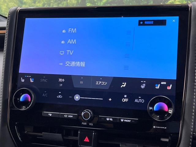 アルファード Z モデリスタエアロ 左右独立ムーンルーフ 後席モニター トヨタチームメイト 14型ナビ 全周囲カメラ ユニバーサルステップ デジタルインナーミラー 両側電動ドア 禁煙車 電動リアドア シートエアコン(32枚目)