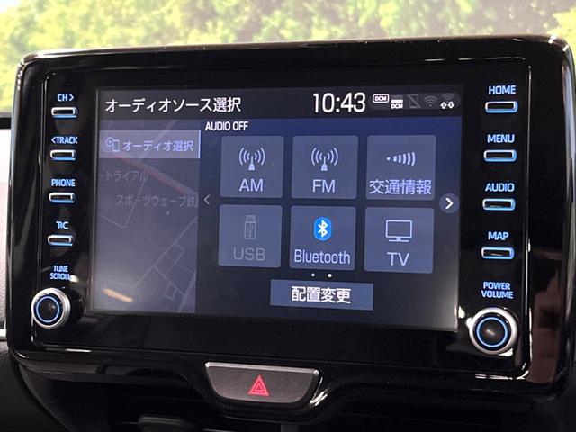 ヤリスクロス ハイブリッドZ 8型ディスプレイオーディオ 全周囲カメラ ブラインドスポットモニター パワーバックドア シートヒーター 禁煙車 レーダークルーズ セーフティセンス パワーシート フルセグ パークアシスト LEDヘッド(37枚目)