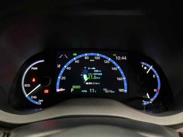 ヤリスクロス ハイブリッドZ 8型ディスプレイオーディオ 全周囲カメラ ブラインドスポットモニター パワーバックドア シートヒーター 禁煙車 レーダークルーズ セーフティセンス パワーシート フルセグ パークアシスト LEDヘッド(43枚目)