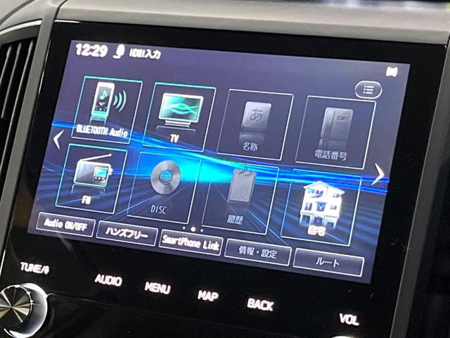 フォレスター アドバンス 視界拡張 8型ナビ バックカメラ アイサイト レーダークルーズ ブラインドスポットモニター シートヒーター ルーフレール パワーバックドア LEDヘッド Bluetooth再生 クリアランスソナー(23枚目)