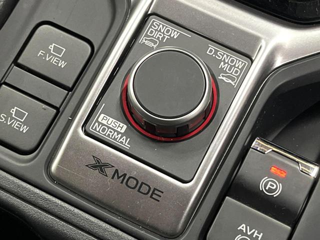 フォレスター アドバンス 視界拡張 8型ナビ バックカメラ アイサイト レーダークルーズ ブラインドスポットモニター シートヒーター ルーフレール パワーバックドア LEDヘッド Bluetooth再生 クリアランスソナー(28枚目)