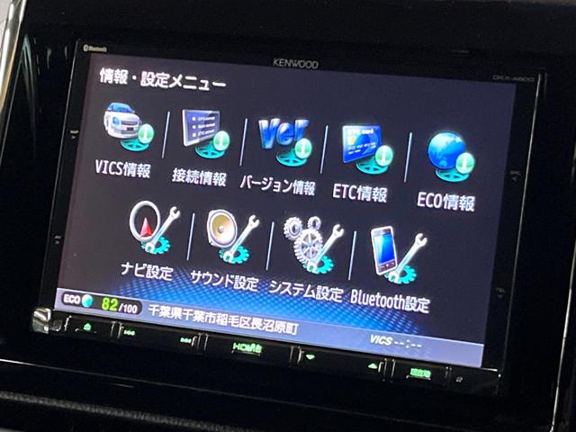 ヴォクシー ハイブリッドV 後席モニター 8型ナビ 両側パワスラ 7人乗り 禁煙車 シートヒーター クルコン LEDヘッド 純正15アルミ リアオートエアコン オートライト コーナーセンサー バックカメラ ETC フルセグTV(22枚目)