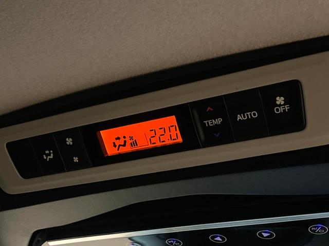 ヴォクシー ハイブリッドV 後席モニター 8型ナビ 両側パワスラ 7人乗り 禁煙車 シートヒーター クルコン LEDヘッド 純正15アルミ リアオートエアコン オートライト コーナーセンサー バックカメラ ETC フルセグTV(40枚目)
