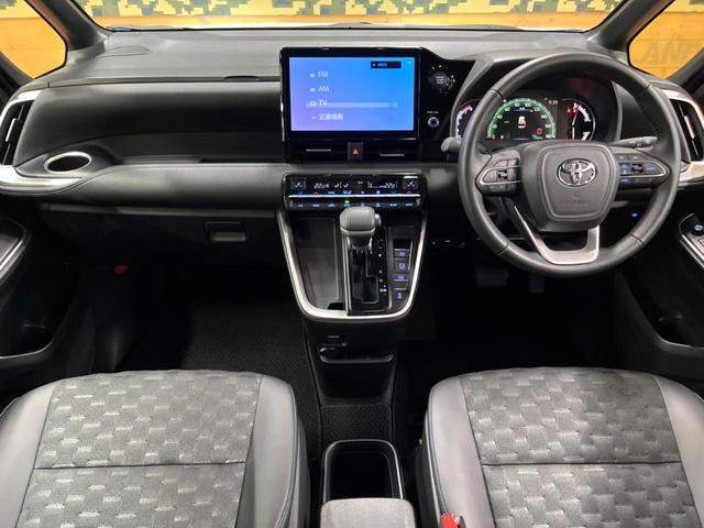 ヴォクシー S-Z 禁煙車 10型ナビ 3眼LEDヘッド 両側電動ドア バックカメラ 衝突軽減システム レーダークルーズ シートヒーター ハーフレザーシート コーナーセンサー LEDヘッド ETC 純正17インチアルミ(2枚目)