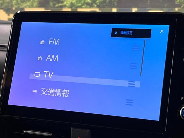 ヴォクシー S-Z 禁煙車 10型ナビ 3眼LEDヘッド 両側電動ドア バックカメラ 衝突軽減システム レーダークルーズ シートヒーター ハーフレザーシート コーナーセンサー LEDヘッド ETC 純正17インチアルミ(22枚目)