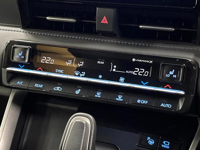 ヴォクシー ハイブリッドS-Z 後席モニター 快適利便PKG トヨタチームメイト 3眼LED 10型ナビ 全周囲カメラ 両側電動ドア 電動リアゲート ブラインドスポットモニター レーダークルーズ クリアランスソナー 禁煙車(24枚目)
