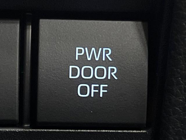 ヴォクシー ハイブリッドS-Z 後席モニター 快適利便PKG トヨタチームメイト 3眼LED 10型ナビ 全周囲カメラ 両側電動ドア 電動リアゲート ブラインドスポットモニター レーダークルーズ クリアランスソナー 禁煙車(43枚目)