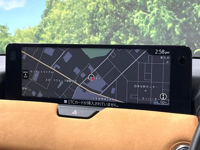 CX-60 XD-ハイブリッド プレミアムスポーツ 純正エアロ パノラマルーフ 12型ナビ 全周囲カメラ BOSE 衝突軽減 レーダークルーズ コーナーセンサー デジタルインナーミラー 禁煙 パワーバックドア パワーシート シートベンチレーション(24枚目)