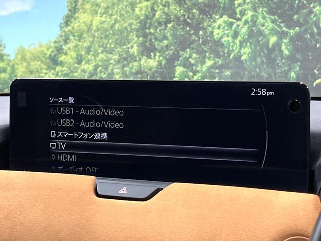 CX-60 XD-ハイブリッド プレミアムスポーツ 純正エアロ パノラマルーフ 12型ナビ 全周囲カメラ BOSE 衝突軽減 レーダークルーズ コーナーセンサー デジタルインナーミラー 禁煙 パワーバックドア パワーシート シートベンチレーション(25枚目)