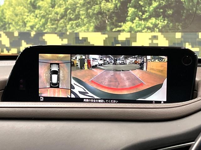 CX-30 20S Lパッケージ 全周囲カメラ 禁煙車 レーダークルーズ 電動リアゲート シートヒーター レザーシート パワーシート ハンドルヒーター コーナーセンサー LEDヘッド ETC 純正18インチアルミ オートハイビーム(4枚目)