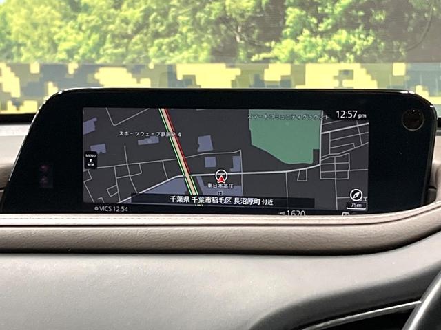 CX-30 20S Lパッケージ 全周囲カメラ 禁煙車 レーダークルーズ 電動リアゲート シートヒーター レザーシート パワーシート ハンドルヒーター コーナーセンサー LEDヘッド ETC 純正18インチアルミ オートハイビーム(21枚目)