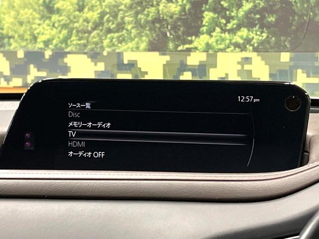 CX-30 20S Lパッケージ 全周囲カメラ 禁煙車 レーダークルーズ 電動リアゲート シートヒーター レザーシート パワーシート ハンドルヒーター コーナーセンサー LEDヘッド ETC 純正18インチアルミ オートハイビーム(22枚目)