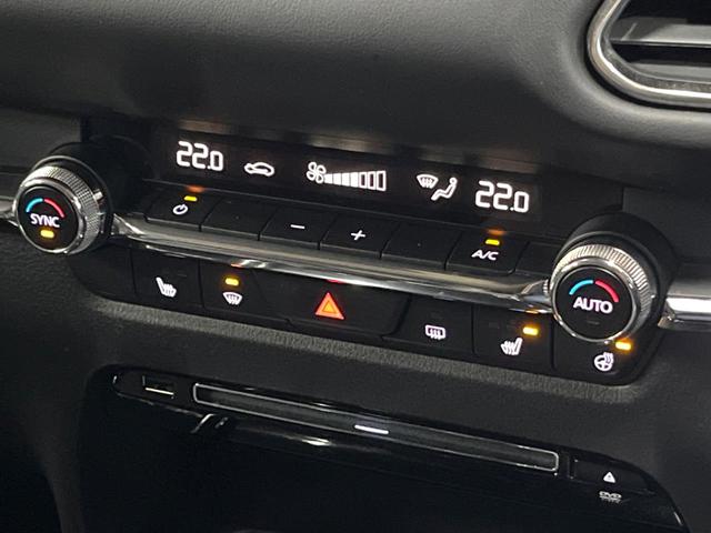 CX-30 20S Lパッケージ 全周囲カメラ 禁煙車 レーダークルーズ 電動リアゲート シートヒーター レザーシート パワーシート ハンドルヒーター コーナーセンサー LEDヘッド ETC 純正18インチアルミ オートハイビーム(23枚目)