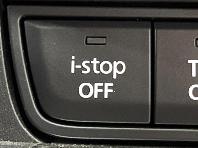 CX-30 20S Lパッケージ 全周囲カメラ 禁煙車 レーダークルーズ 電動リアゲート シートヒーター レザーシート パワーシート ハンドルヒーター コーナーセンサー LEDヘッド ETC 純正18インチアルミ オートハイビーム(37枚目)