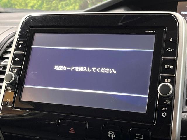 セレナ ハイウェイスター VセレクションII 純正エアロ 後席モニター セーフティパックB 9型ナビ 全周囲カメラ プロパイロット デジタルインナーミラー 両側パワスラ パークアシスト 衝突軽減 純正16アルミ LEDヘッド フルセグTV ETC(21枚目)