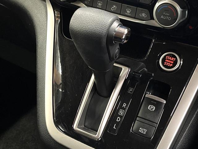 セレナ ハイウェイスター VセレクションII 純正エアロ 後席モニター セーフティパックB 9型ナビ 全周囲カメラ プロパイロット デジタルインナーミラー 両側パワスラ パークアシスト 衝突軽減 純正16アルミ LEDヘッド フルセグTV ETC(23枚目)