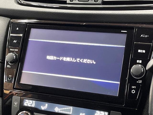 エクストレイル 20Xi ハイブリッド 禁煙車 9型ナビ 全周囲カメラ ルーフレール 全席シートヒーター プロパイロット デジタルインナーミラー 衝突軽減 パワーバックドア LEDヘッド 純正18アルミ クリアランスソナー フルセグ ETC(21枚目)