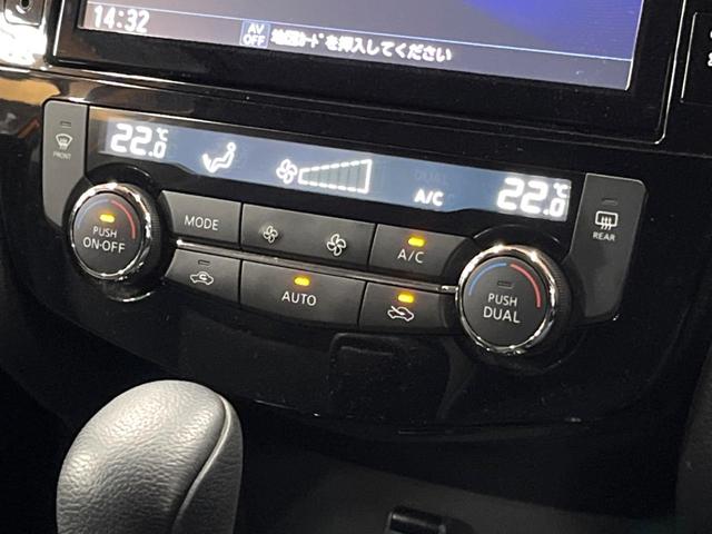 エクストレイル 20Xi ハイブリッド 禁煙車 9型ナビ 全周囲カメラ ルーフレール 全席シートヒーター プロパイロット デジタルインナーミラー 衝突軽減 パワーバックドア LEDヘッド 純正18アルミ クリアランスソナー フルセグ ETC(23枚目)