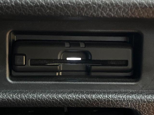 エクストレイル 20Xi ハイブリッド 禁煙車 9型ナビ 全周囲カメラ ルーフレール 全席シートヒーター プロパイロット デジタルインナーミラー 衝突軽減 パワーバックドア LEDヘッド 純正18アルミ クリアランスソナー フルセグ ETC(32枚目)