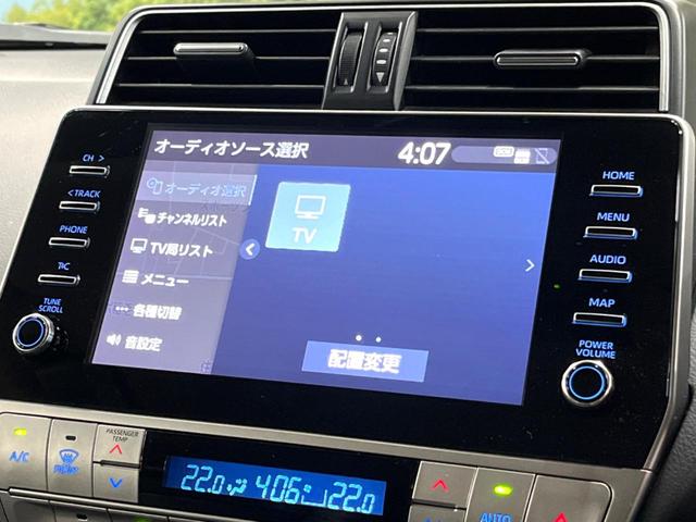 ランドクルーザープラド TX Lパッケージ モデリスタエアロ 禁煙車 メーカーナビ 全周囲カメラ ディーゼル ブラインドスポットモニター 衝突軽減 レーダークルーズ 黒革シート シートエアコン ドラレコ コーナーセンサー LEDヘッド ETC(21枚目)