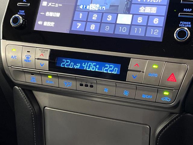 ランドクルーザープラド TX Lパッケージ モデリスタエアロ 禁煙車 メーカーナビ 全周囲カメラ ディーゼル ブラインドスポットモニター 衝突軽減 レーダークルーズ 黒革シート シートエアコン ドラレコ コーナーセンサー LEDヘッド ETC(23枚目)