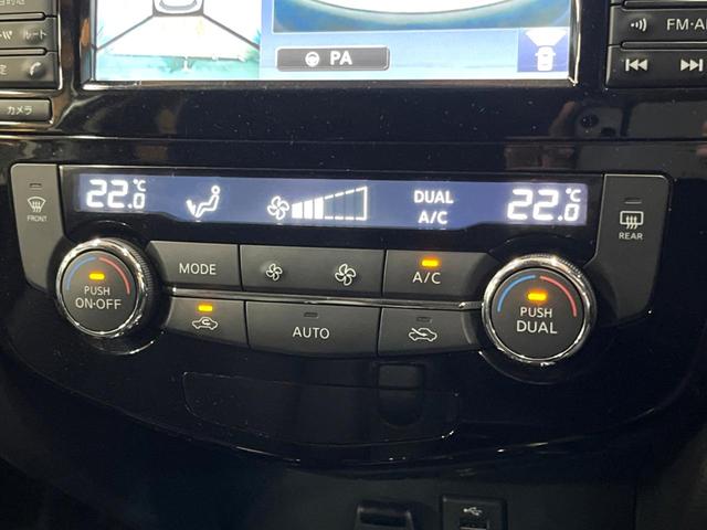 エクストレイル ２０Ｘ　ハイブリッド　エマージェンシーブレーキＰ　メーカーナビ　全周囲カメラ　禁煙車　衝突軽減システム　クルーズコントロール　シートヒーター　ＬＥＤヘッド　純正１７インチＡＷ　フルセグ　Ｂｌｕｅｔｏｏｔｈ再生　ＥＴＣ　オートライト　スマートキー（38枚目）