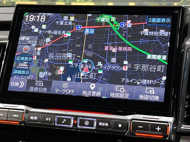 デリカD:5 ジャスパー 後席モニター BIG-X11型 全周囲カメラ 両側電動ドア e-アシスト レーダークルーズ シートヒーター 禁煙車 LEDヘッド パワーバックドア パワーシート フルセグTV Bluetooth再生(38枚目)