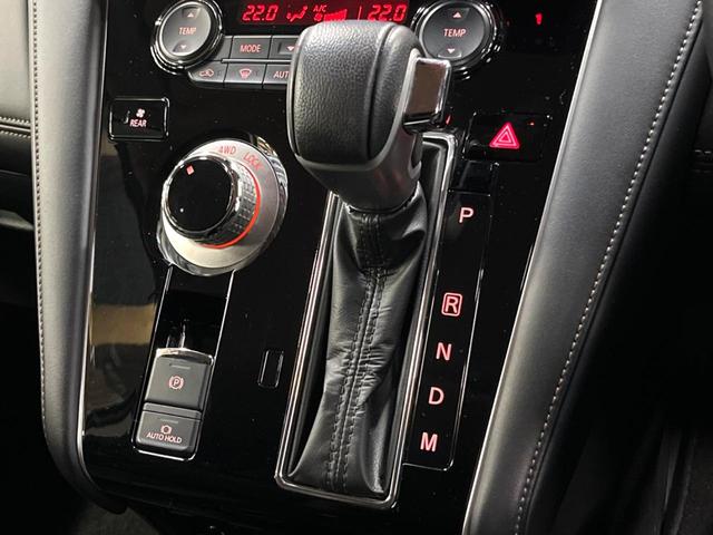 デリカD:5 ジャスパー 後席モニター BIG-X11型 全周囲カメラ 両側電動ドア e-アシスト レーダークルーズ シートヒーター 禁煙車 LEDヘッド パワーバックドア パワーシート フルセグTV Bluetooth再生(42枚目)