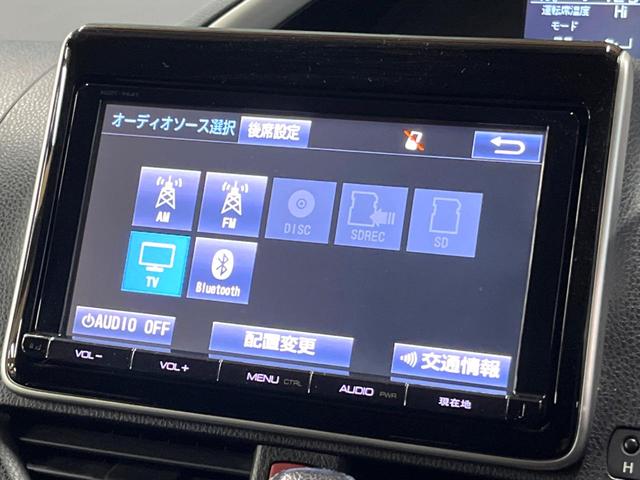 ヴォクシー ＺＳ　煌　フリップダウンモニター　９型ナビ　バックカメラ　両側電動ドア　ＬＥＤヘッド　禁煙車　フルセグＴＶ　Ｂｌｕｅｔｏｏｔｈ再生　ＥＴＣ　純正１６インチＡＷ　デュアルオートエアコン　オートライト　スマートキー（26枚目）