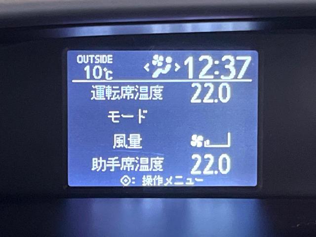 ヴォクシー ＺＳ　煌　フリップダウンモニター　９型ナビ　バックカメラ　両側電動ドア　ＬＥＤヘッド　禁煙車　フルセグＴＶ　Ｂｌｕｅｔｏｏｔｈ再生　ＥＴＣ　純正１６インチＡＷ　デュアルオートエアコン　オートライト　スマートキー（29枚目）