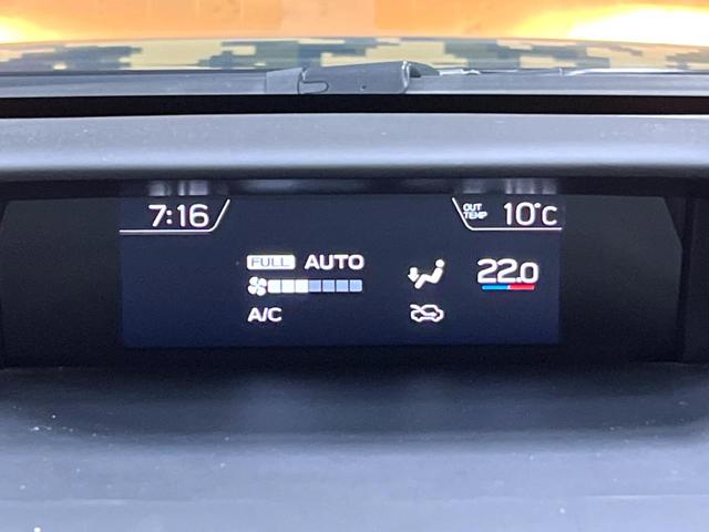 ＸＶ １．６ｉ－Ｌ　アイサイト　８型ナビ　バックカメラ　フルセグＴＶ　アイサイト　レーダークルーズ　Ｂｌｕｅｔｏｏｔｈ再生　ＥＴＣ２．０　純正１７インチアルミ　車線逸脱警報　オートライト　オートブレーキホールド　オートエアコン（29枚目）