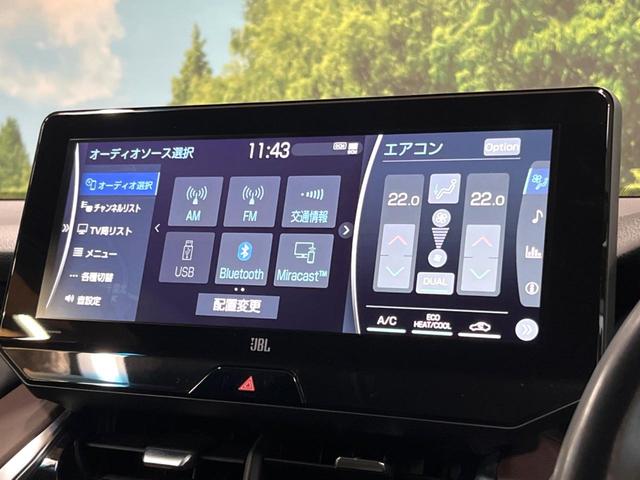 ハリアー Z 禁煙車 JBL 12型ナビ 全周囲カメラ デジタルインナーミラー 電動リアゲート ブラウン内装 レーダークルーズ セーフティセンス LEDヘッド 純正18インチアルミ クリアランスソナー パワーシート(21枚目)