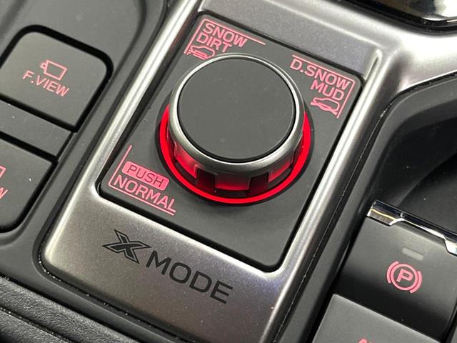 フォレスター アドバンス　視界拡張　８型ナビ　バックカメラ　ルーフレール　アイサイト　スマートリヤビューミラー　レーダークルーズ　禁煙車　シートヒーター　パワーシート　ＬＥＤヘッド　Ｂｌｕｅｔｏｏｔｈ再生　クリアランスソナー（29枚目）