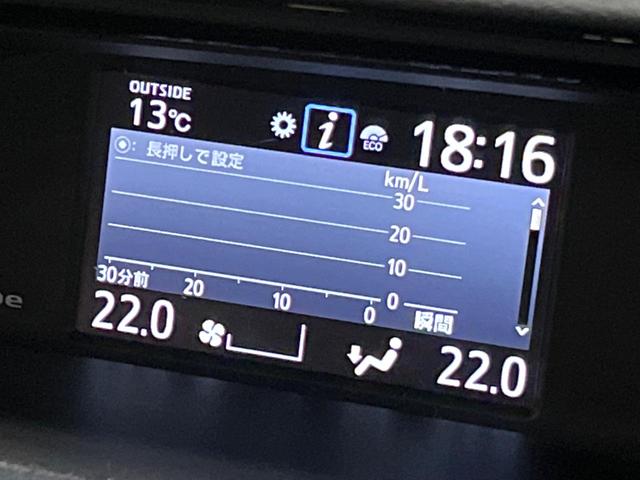 ノア Ｓｉ　ダブルバイビーＩＩＩ　モデリスタエアロ　後席モニター　禁煙車　１０型ナビ　両側電動ドア　衝突軽減　バックカメラ　クルコン　ＬＥＤヘッド＆フォグ　純正１６インチアルミ　ＥＴＣ　フルセグ　Ｂｌｕｅｔｏｏｔｈ再生（25枚目）