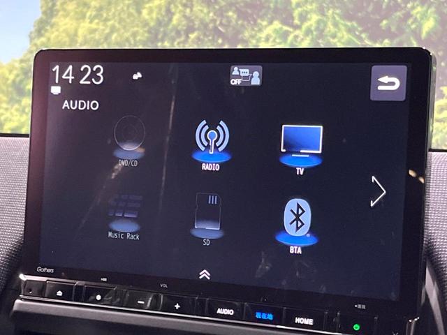 フリード e:HEVエアー EX 登録済未使用車 11型ナビ 両側電動ドア 後席ウォークスルー ブラインドスポットモニター シートヒーター レーダークルーズ バックカメラ 純正15インチアルミ LEDヘッド クリアランスソナー(23枚目)