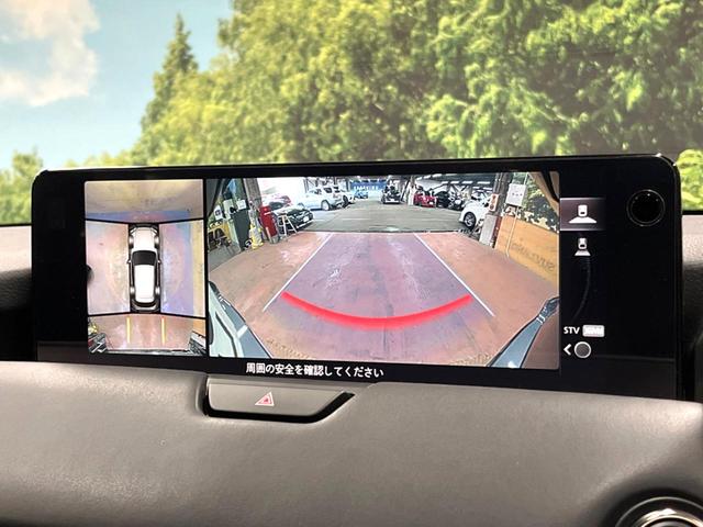 ＣＸ－６０ ２５Ｓ　エクスクルーシブモード　ＢＯＳＥサウンド　１２型ナビ　全周囲カメラ　禁煙車　黒革シート　シートエアコン　パワーバックドア　衝突軽減　レーダークルーズ　ブラインドスポットモニター　ヘッドアップディスプレイ　純正２０アルミ（5枚目）