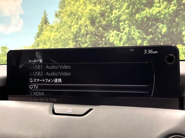 ＣＸ－６０ ２５Ｓ　エクスクルーシブモード　ＢＯＳＥサウンド　１２型ナビ　全周囲カメラ　禁煙車　黒革シート　シートエアコン　パワーバックドア　衝突軽減　レーダークルーズ　ブラインドスポットモニター　ヘッドアップディスプレイ　純正２０アルミ（31枚目）
