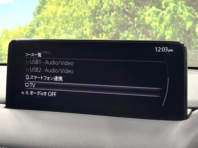 ＣＸ－５ ＸＤ　スポーツアピアランス　１０型ナビ　全周囲カメラ　衝突軽減システム　レーダークルーズ　フルセグＴＶ　ブラインドスポットモニター　パワーバックドア　レザーシート　シートヒーター　パワーシート　ＬＥＤヘッド　クリアランスソナー（22枚目）