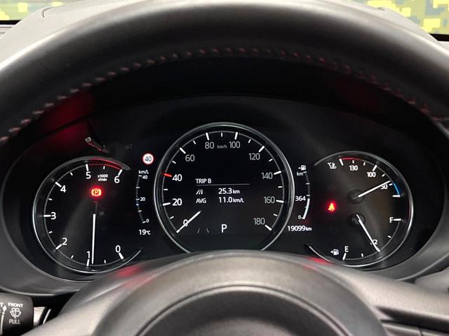 ＣＸ－５ ＸＤ　スポーツアピアランス　１０型ナビ　全周囲カメラ　衝突軽減システム　レーダークルーズ　フルセグＴＶ　ブラインドスポットモニター　パワーバックドア　レザーシート　シートヒーター　パワーシート　ＬＥＤヘッド　クリアランスソナー（28枚目）