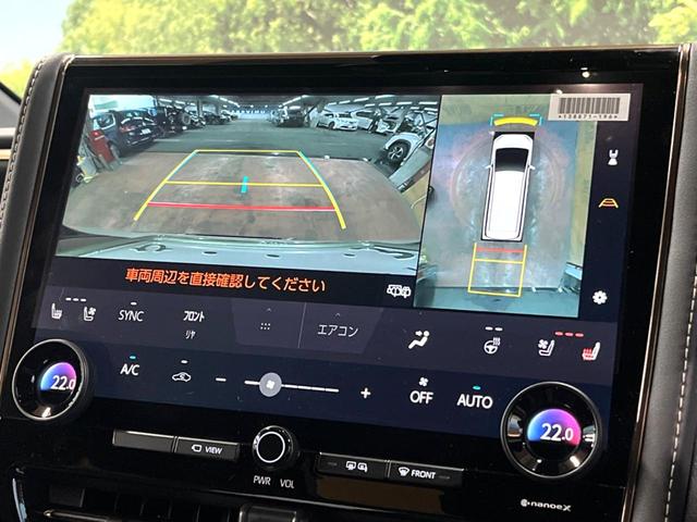 アルファード Ｚ　モデリスタエアロ　ムーンルーフ　後席モニター　１４型ナビ　全周囲カメラ　シグネチャーイルミブレード　両側電動ドア　レーダークルーズ　ブラインドスポットモニター　禁煙車　電動リアゲート　レザーシート（7枚目）
