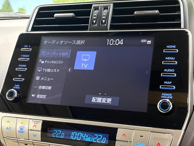 ランドクルーザープラド ＴＸ　Ｌパッケージ　サンルーフ　メーカーナビ　全周囲カメラ　７人乗り　ブラインドスポットモニター　ブラックルーフレール　フルセグＴＶ　禁煙車　シートエアコン　セーフティセンス　レーダークルーズ　クリアランスソナー　ＥＴＣ（22枚目）