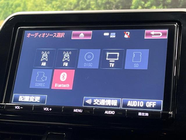 Ｃ－ＨＲ Ｇ　モデリスタエアロ　９型ナビ　ＬＥＤヘッド　シーケンシャルウィンカー　禁煙車　シートヒーター　セーフティセンス　レーダークルーズ　ＢＳＭ　クリアランスソナー　純正１８アルミ　バックカメラ　フルセグＴＶ（21枚目）