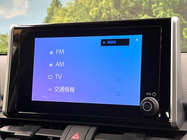 ＲＡＶ４ ハイブリッドＸ　４ＷＤ　禁煙車　８型ディスプレイ　バックカメラ　フルセグ　ＡＣ１００Ｖ電源　セーフティセンス　レーダークルーズ　クリアランスソナー　純正１７アルミ　ＬＥＤヘッド　ルーフレール　ＥＴＣ　オートハイビーム（22枚目）
