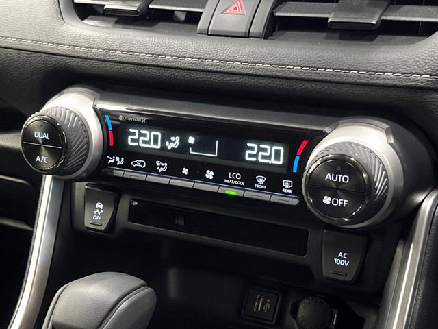 ＲＡＶ４ ハイブリッドＸ　４ＷＤ　禁煙車　８型ディスプレイ　バックカメラ　フルセグ　ＡＣ１００Ｖ電源　セーフティセンス　レーダークルーズ　クリアランスソナー　純正１７アルミ　ＬＥＤヘッド　ルーフレール　ＥＴＣ　オートハイビーム（23枚目）