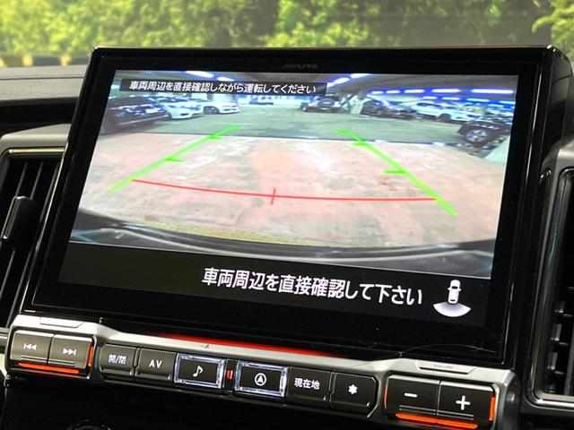 デリカD:5 ブラックエディション 11型BIGX 全周囲カメラ 電動サイドステップ 7人乗り 黒革シート 禁煙車 両側パワスラ パワーバックドア 衝突軽減 レーダークルーズ BSM シートヒーター 純正18アルミ LEDヘッド ETC(21枚目)