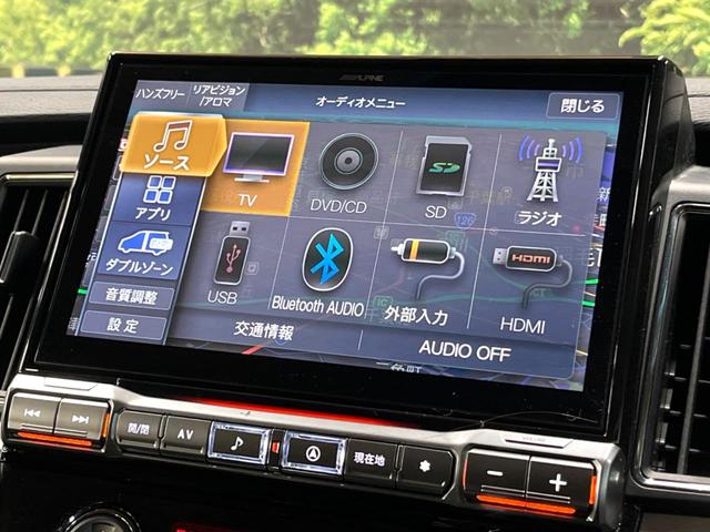 デリカD:5 ブラックエディション 11型BIGX 全周囲カメラ 電動サイドステップ 7人乗り 黒革シート 禁煙車 両側パワスラ パワーバックドア 衝突軽減 レーダークルーズ BSM シートヒーター 純正18アルミ LEDヘッド ETC(23枚目)