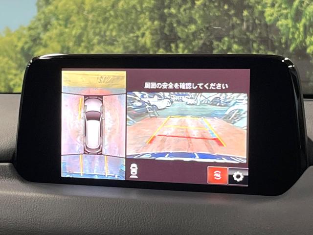 ＣＸ－８ ２５Ｓ　プロアクティブ　ＢＯＳＥ　禁煙車　マツダコネクトナビ　全周囲カメラ　ブラインドスポットモニター　クリアランスソナー　シートヒーター　レーダークルーズ　衝突軽減　ステアリングヒーター　ＬＥＤヘッド　純正１９インチアルミ（5枚目）