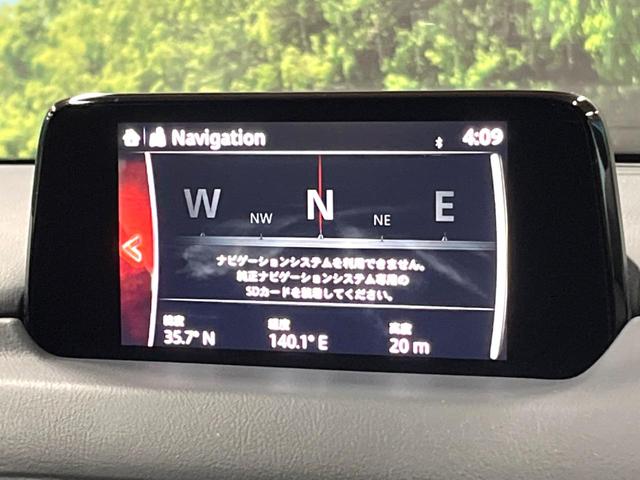 ＣＸ－８ ２５Ｓ　プロアクティブ　ＢＯＳＥ　禁煙車　マツダコネクトナビ　全周囲カメラ　ブラインドスポットモニター　クリアランスソナー　シートヒーター　レーダークルーズ　衝突軽減　ステアリングヒーター　ＬＥＤヘッド　純正１９インチアルミ（22枚目）