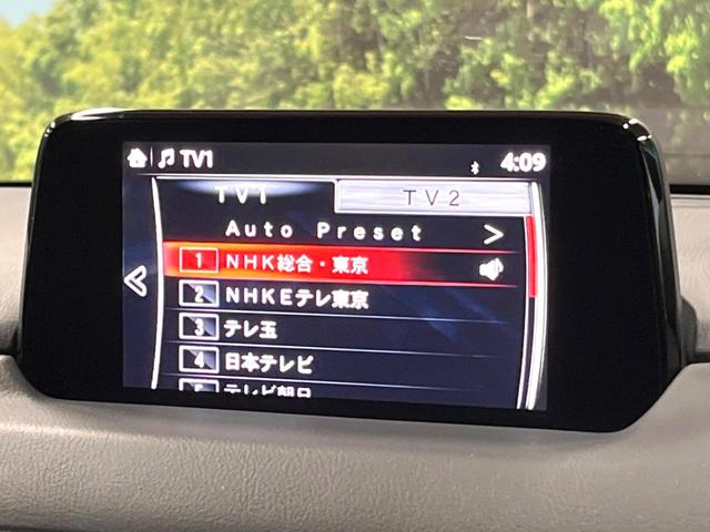 ＣＸ－８ ２５Ｓ　プロアクティブ　ＢＯＳＥ　禁煙車　マツダコネクトナビ　全周囲カメラ　ブラインドスポットモニター　クリアランスソナー　シートヒーター　レーダークルーズ　衝突軽減　ステアリングヒーター　ＬＥＤヘッド　純正１９インチアルミ（23枚目）